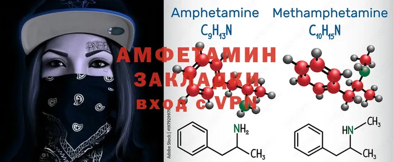 АМФ 98%  Люберцы 