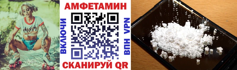 АМФ Розовый Люберцы