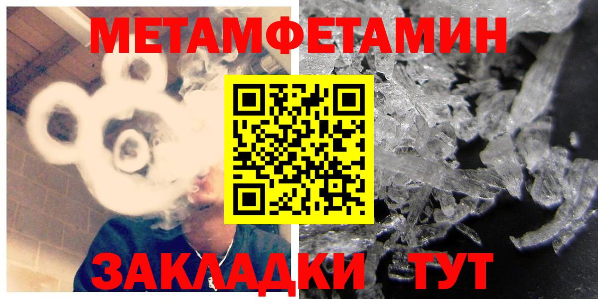 блэк спрут ONION  Вход с VPN  Amphetamine  нарко площадка состав  АМФ Premium  Амфетамин  Люберцы 