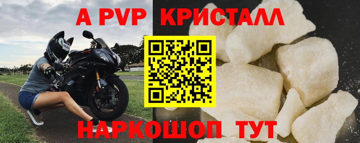 Люберцы  A-PVP мука  где купить наркоту  Вход с VPN  APVP VHQ  Alpha-PVP 