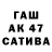 Первитин винт Gustavo Solano