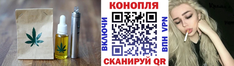 Еда ТГК марихуана Люберцы