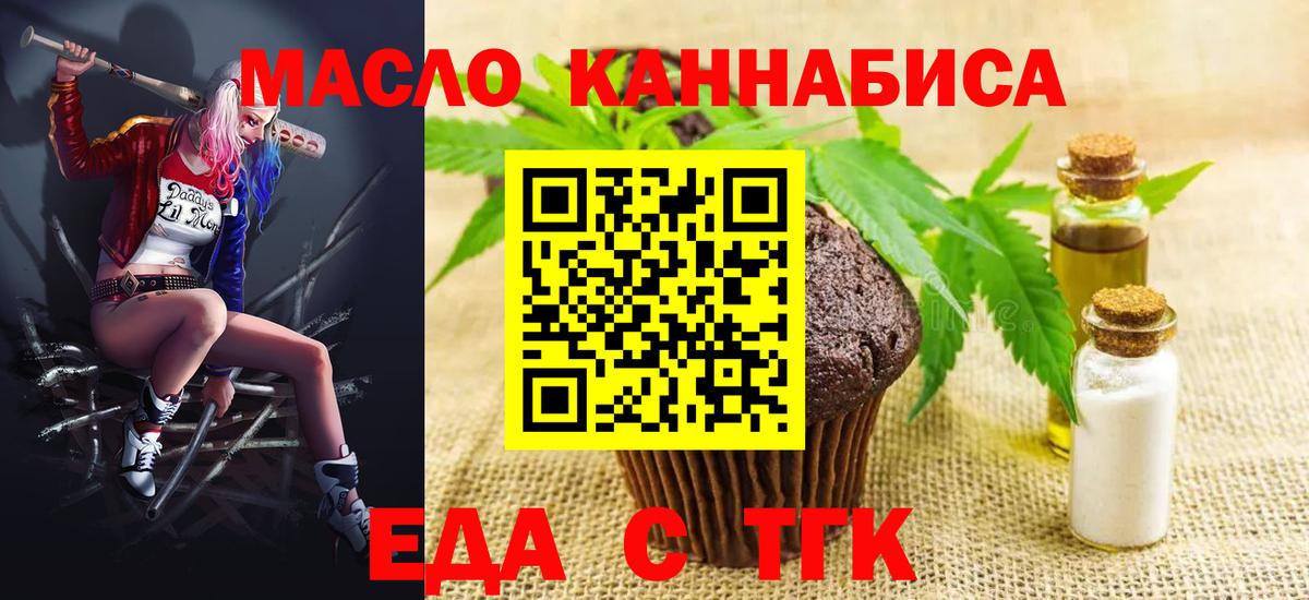 Гашиш  Вход с VPN  Канабис  Люберцы  Меф 