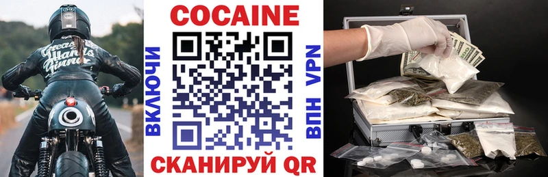 КОКАИН 98%  Люберцы 