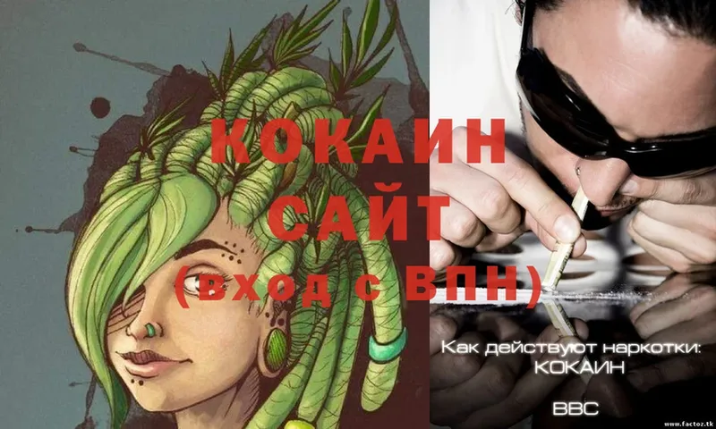 где продают наркотики  Люберцы  COCAIN Эквадор 