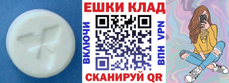 Экстази TESLA  kraken как войти  Люберцы  даркнет сайт 