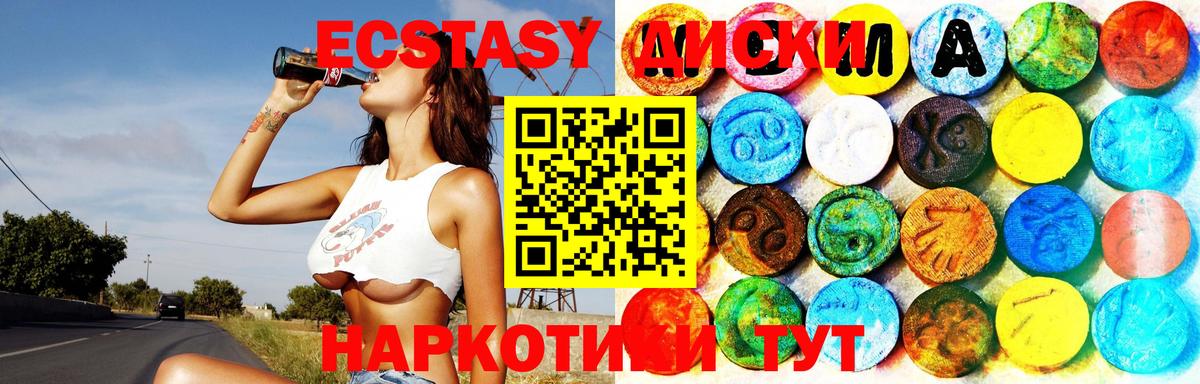 ЭКСТАЗИ TESLA Люберцы