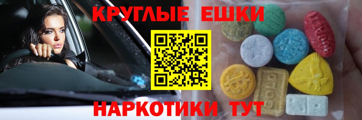 Ecstasy Philipp Plein  Ecstasy louis Vuitton  Люберцы  ЭКСТАЗИ  Вход с VPN 