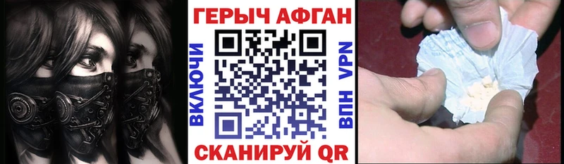 mega маркетплейс Люберцы Героин Heroin
