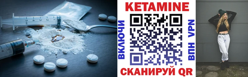 КЕТАМИН VHQ  Люберцы 