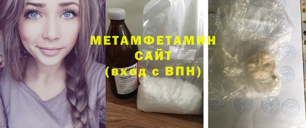 эйфоретик Михайловка