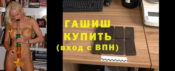 эйфоретик Михайловка