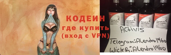 кокс Михайловск