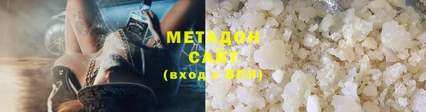 эйфоретик Михайловка
