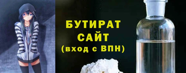 эйфоретик Михайловка