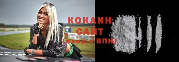 эйфоретик Михайловка