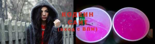 кокс Слюдянка