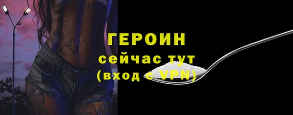 дживик Снежинск