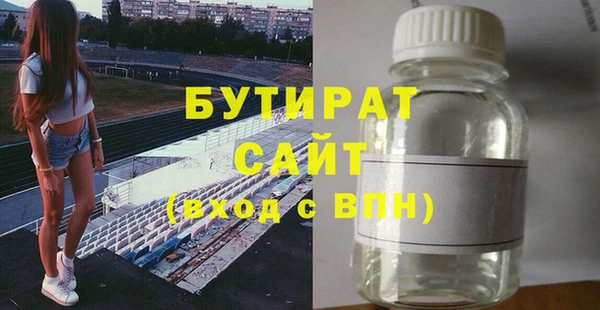 кокс Снежногорск