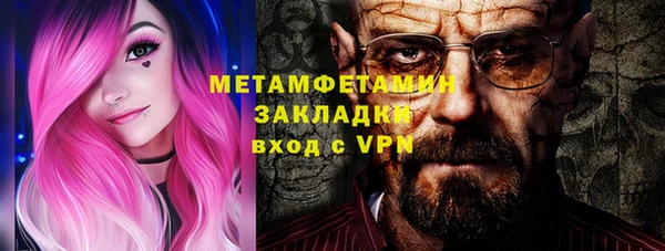 эйфоретик Михайловка