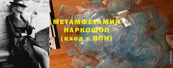 кокс Михайловск