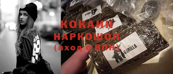 эйфоретик Михайловка