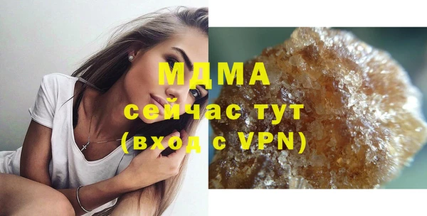 эйфоретик Михайловка