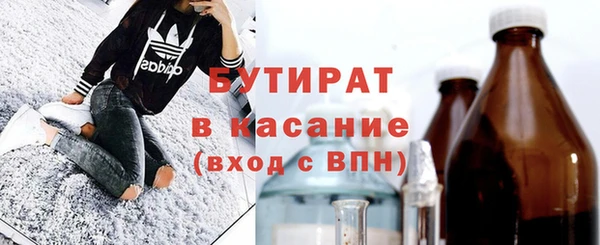 кокс Михайловск