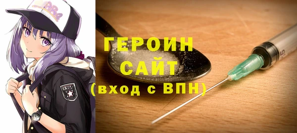 эйфоретик Михайловка
