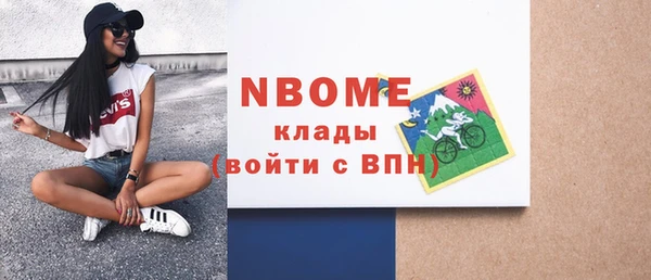 кокс Михайловск