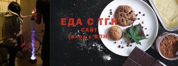 эйфоретик Михайловка