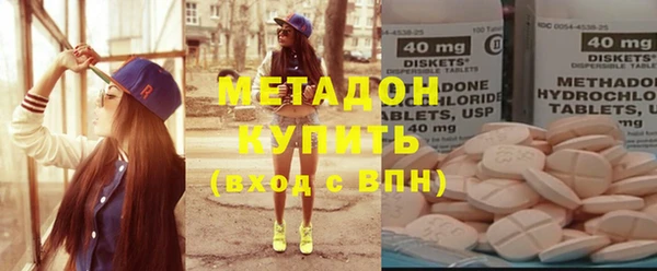 эйфоретик Михайловка