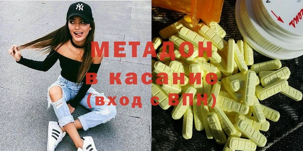 эйфоретик Михайловка