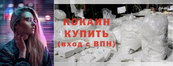 эйфоретик Михайловка