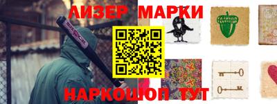 COCAINE Ипатово