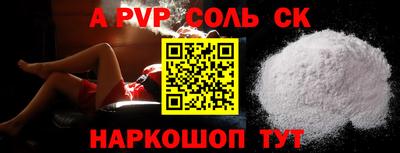 COCAINE Ипатово