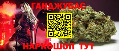 мескалин Абакан