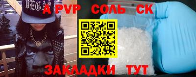 COCAINE Ипатово