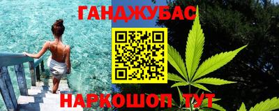 гашишное масло Изобильный