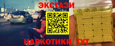 COCAINE Ипатово