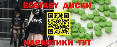 гашишное масло Изобильный