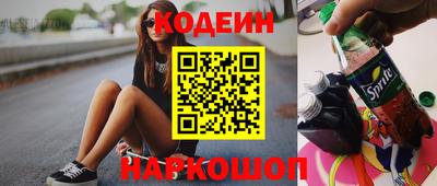 COCAINE Ипатово