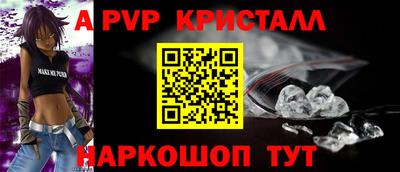 гашишное масло Краснокаменск