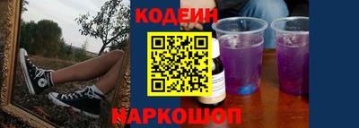 COCAINE Ипатово