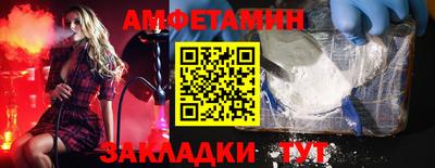 COCAINE Ипатово