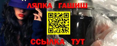 COCAINE Ипатово