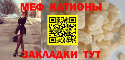 кристаллы Краснознаменск