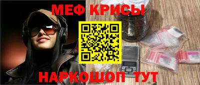 меф Ирбит