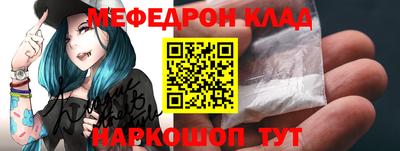 COCAINE Ипатово