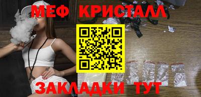 меф Ирбит